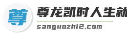 尊龙凯时人生就是搏 - (中国)官方网站