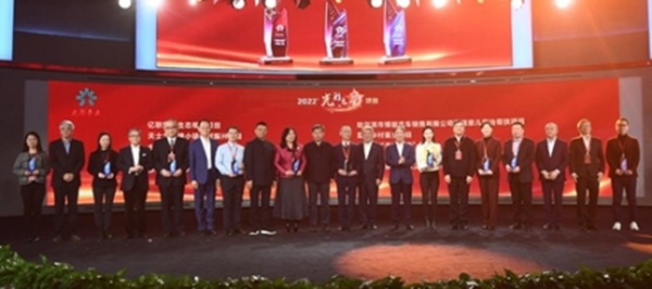 佰利乐集团