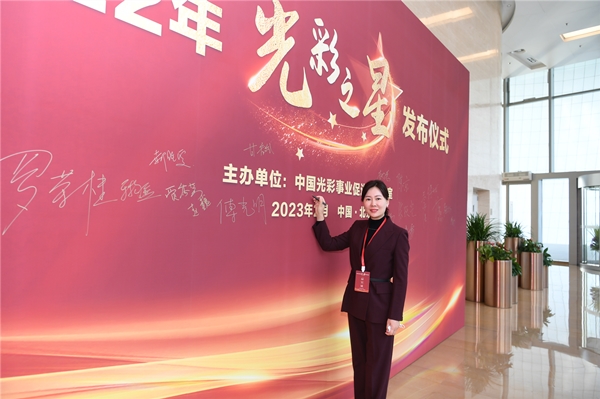 佰利乐集团
