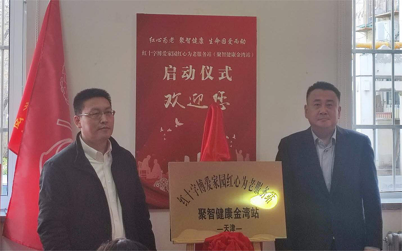 佰利乐集团