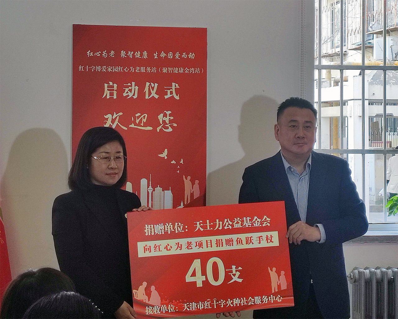 佰利乐集团
