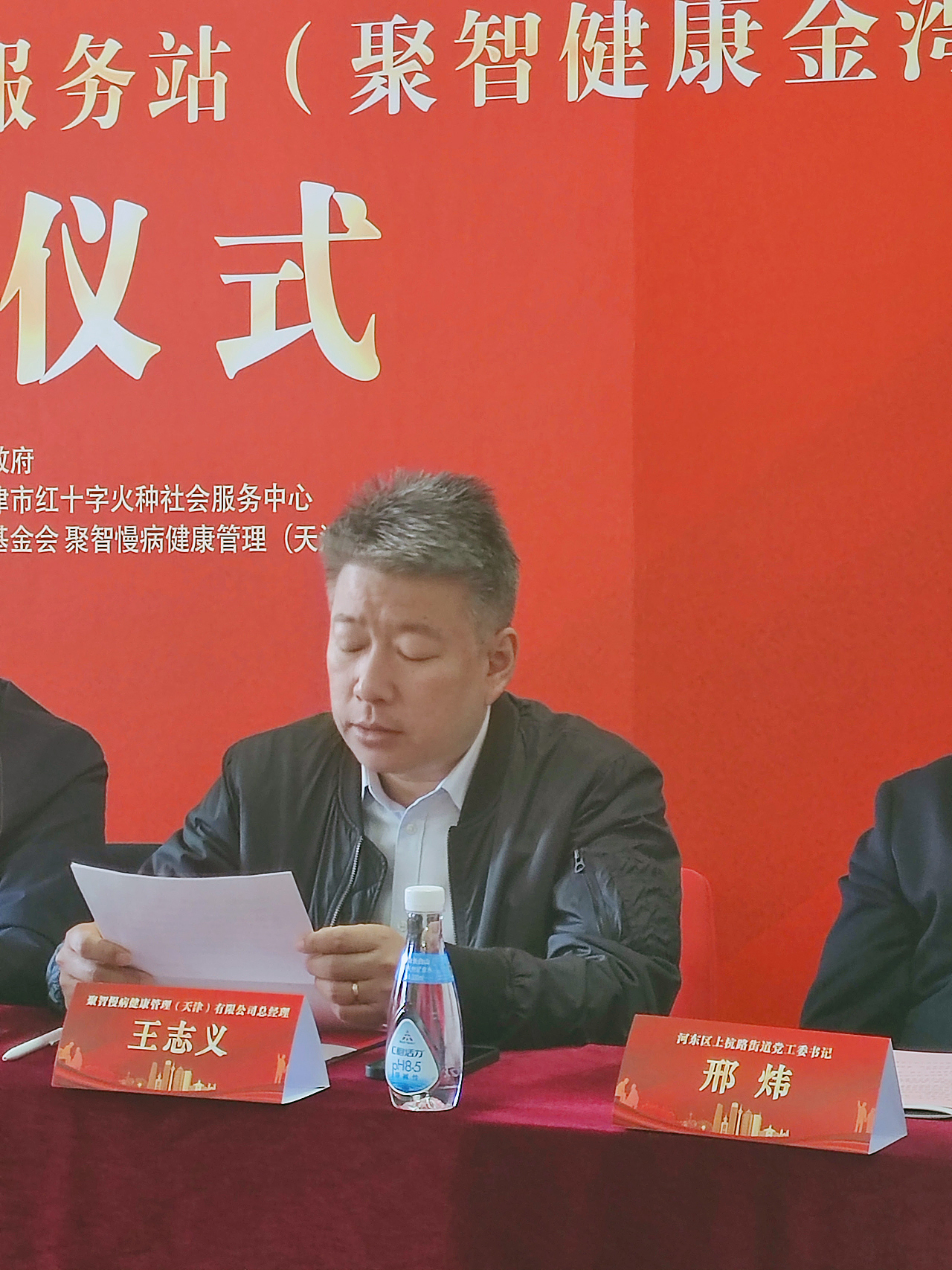 佰利乐集团