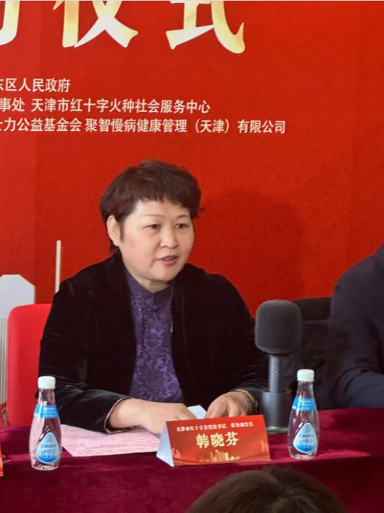 佰利乐集团
